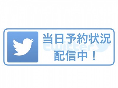 HP用twitterリンク