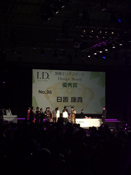 2016    I.D.予選_8767